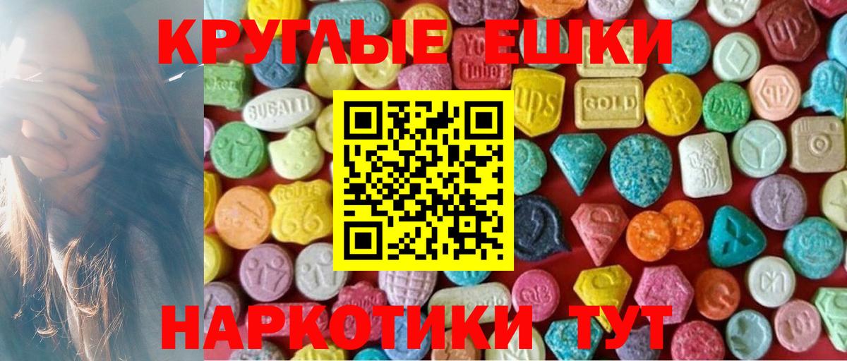 ЭКСТАЗИ Дубай  где можно купить   ЭКСТАЗИ Punisher  Краснокаменск  Вход с VPN  Ecstasy 