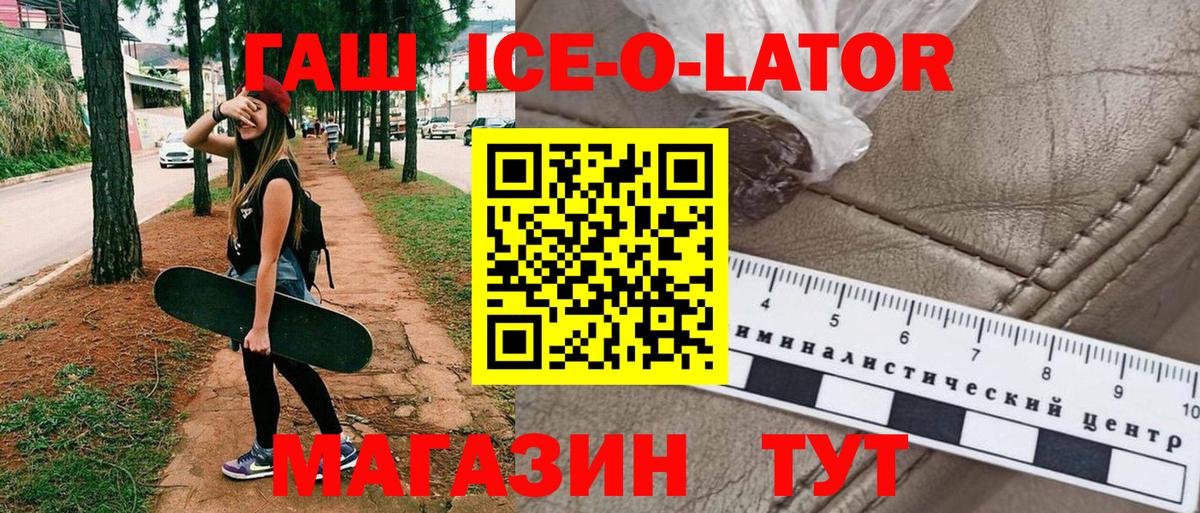 Краснокаменск  ГАШ Изолятор  Вход с VPN 