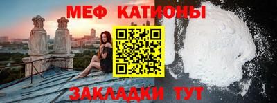 таблы Камышлов