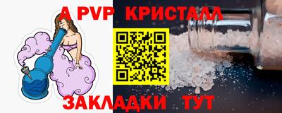 трава Канаш
