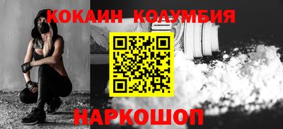 таблы Камышлов