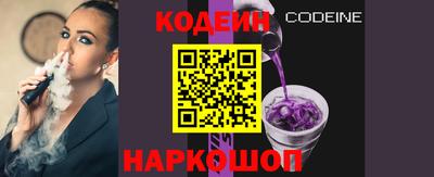 таблы Камышлов