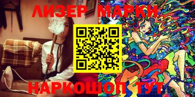 таблы Камышлов