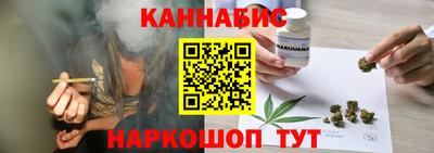трава Канаш