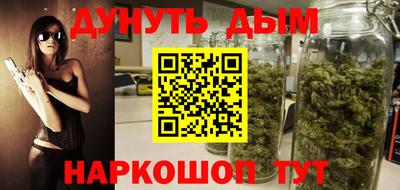 трава Канаш