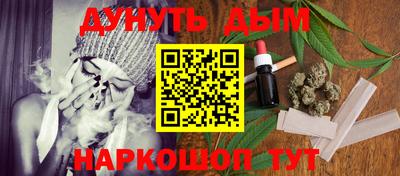 мяу мяу кристалл Кандалакша