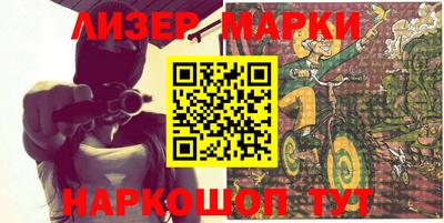мяу мяу кристалл Кандалакша