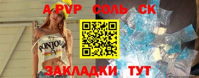 трава Канаш