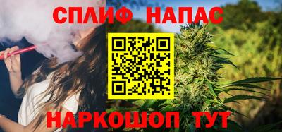 мяу мяу кристалл Кандалакша