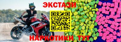 мяу мяу кристалл Кандалакша
