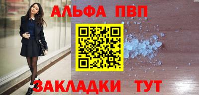 мяу мяу кристалл Кандалакша