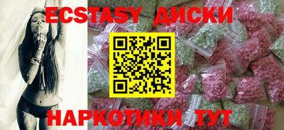 таблы Камышлов