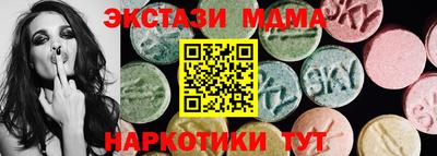 таблы Камышлов