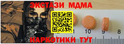 таблы Камышлов