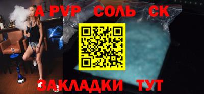 мяу мяу кристалл Кандалакша