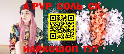 трава Канаш