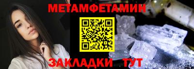 таблы Камышлов