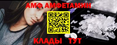 таблы Камышлов