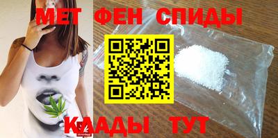 мяу мяу кристалл Кандалакша