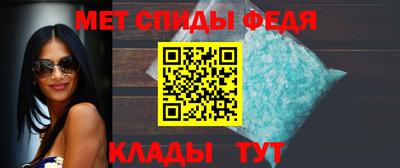 мяу мяу кристалл Кандалакша