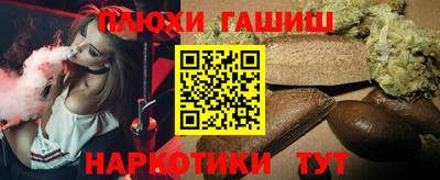 трава Канаш