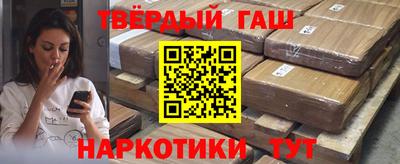 мяу мяу кристалл Кандалакша