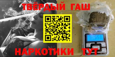 мяу мяу кристалл Кандалакша