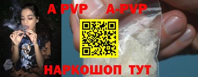 мяу мяу кристалл Кандалакша