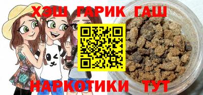 трава Канаш