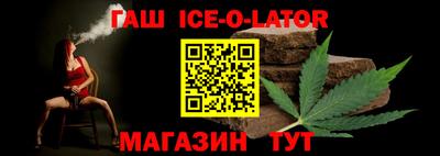 таблы Камышлов