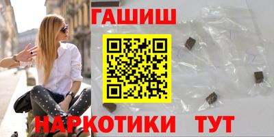 таблы Камышлов