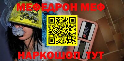 таблы Камышлов