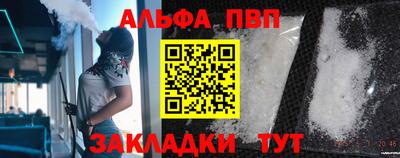 мяу мяу кристалл Кандалакша