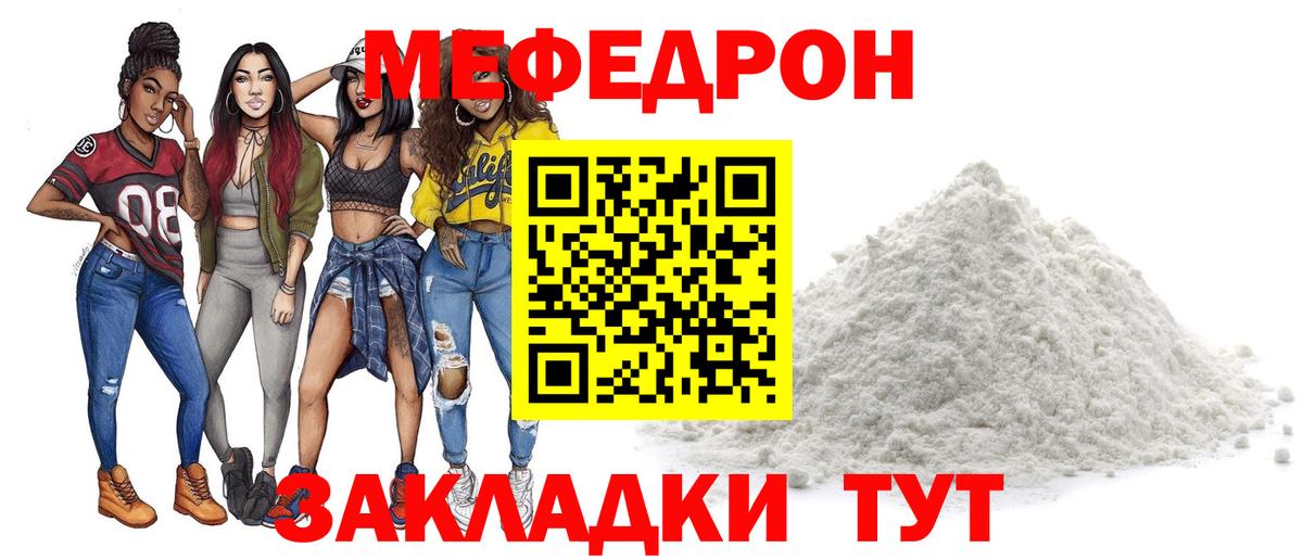 Краснокаменск  Alpha PVP СК   Вход с VPN  ГАШИШ  Каннабис  Мефедрон кристаллы 